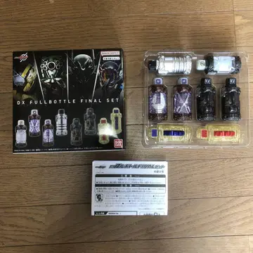 가면라이더 빌드 DX 풀보틀 FINAL 세트