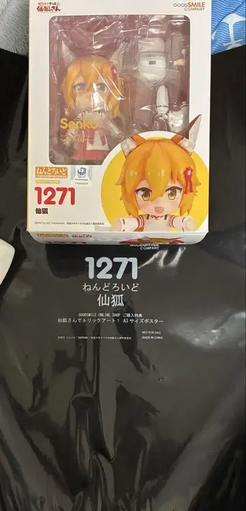 [미개봉 새상품](혜택 포함) 넨도로이드 센코