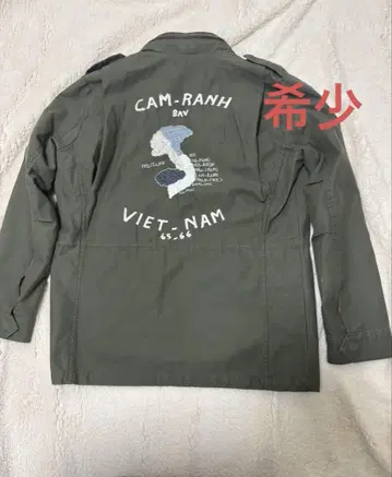 레어. 베트남 전쟁 베트남 자켓!!!!