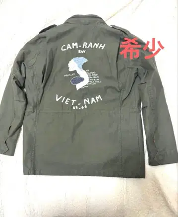 레어. 베트남 전쟁 베트남 자켓!!!!