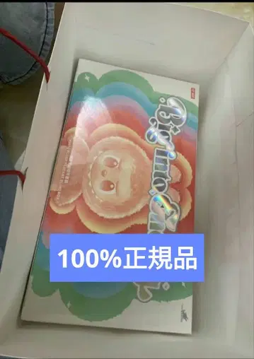 BiginoEnergy 봉제 인형 6체 세트