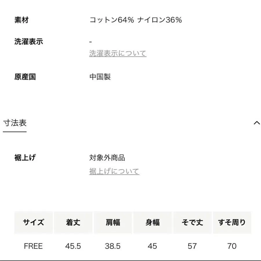 8번째 상품 이미지