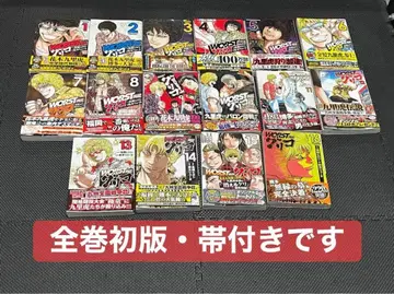 워스트 외전 글리코 1~16권 전권 초판 오비 포함 코믹스