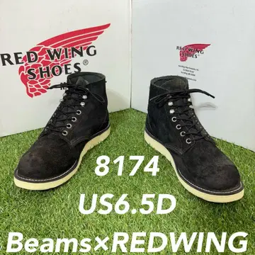 [ 안심 품질0727 ] 단종8174 레드윙 REDWING 6.5D 빔즈
