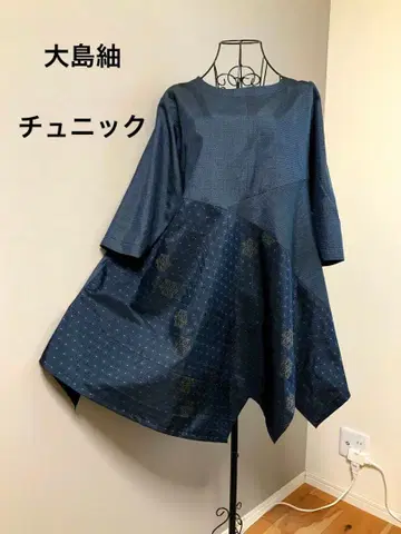 기모노 리메이크 튜닉 오시마 명주