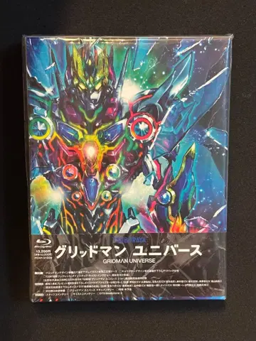 그리드맨 유니버스 BluRay 특장판