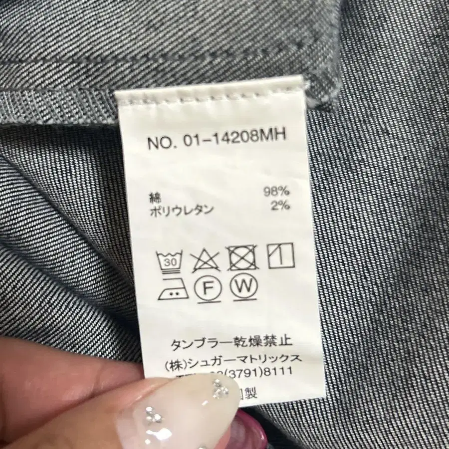 8번째 상품 이미지
