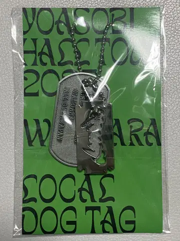 YOASOBI WANDARA Dog Tag 홋카이도 한정