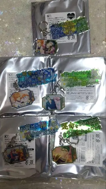 하늘이 기다리는 시간 3 아크릴 키링 5개 세트