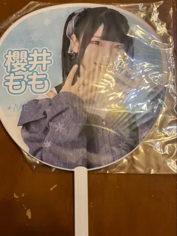 노이메 모모 부채 안티콘피튜르 의상