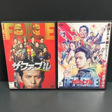 [ 새상품 케이스 수납 ] 더 퍼블 2작품 DVD 영화