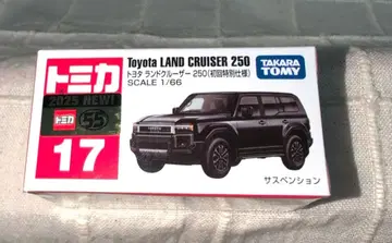 미개봉 새상품 토미카 도요타 랜드크루저 250 17 초회 특별 사양