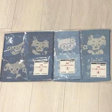 애니마이 복권 zeroni 데님풍 핸드 타월 D상