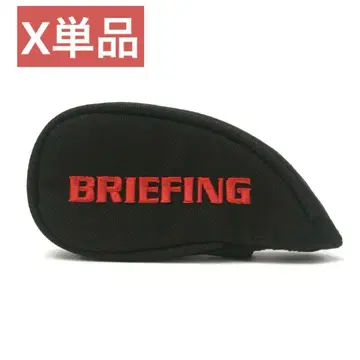 [ 미사용 새상품 ] BRIEFING 브리핑 아이언 커버 X 단품