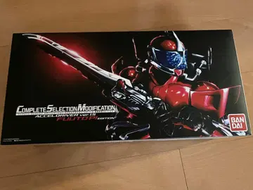 CSM 엑셀 드라이버 ver 1.5 후토 탐정 EDITION