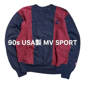 90s USA MV SPORT 맨투맨 아메카지 구제 의류