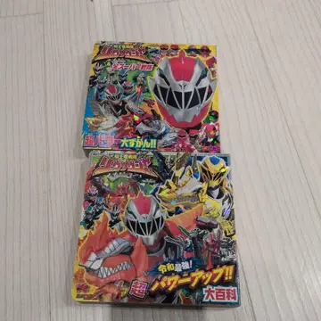 류소우저 초 배틀 DVD 세트
