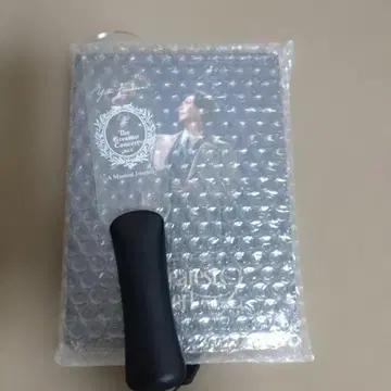 후루카와 유타 The Greatest Concert vol.2