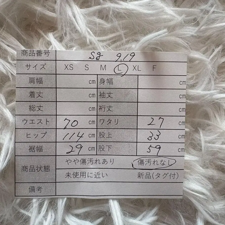 9번째 상품 이미지