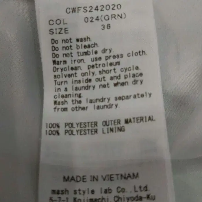 9번째 상품 이미지