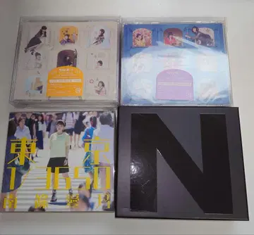 난죠 요시노 CD 12개 묶음 판매