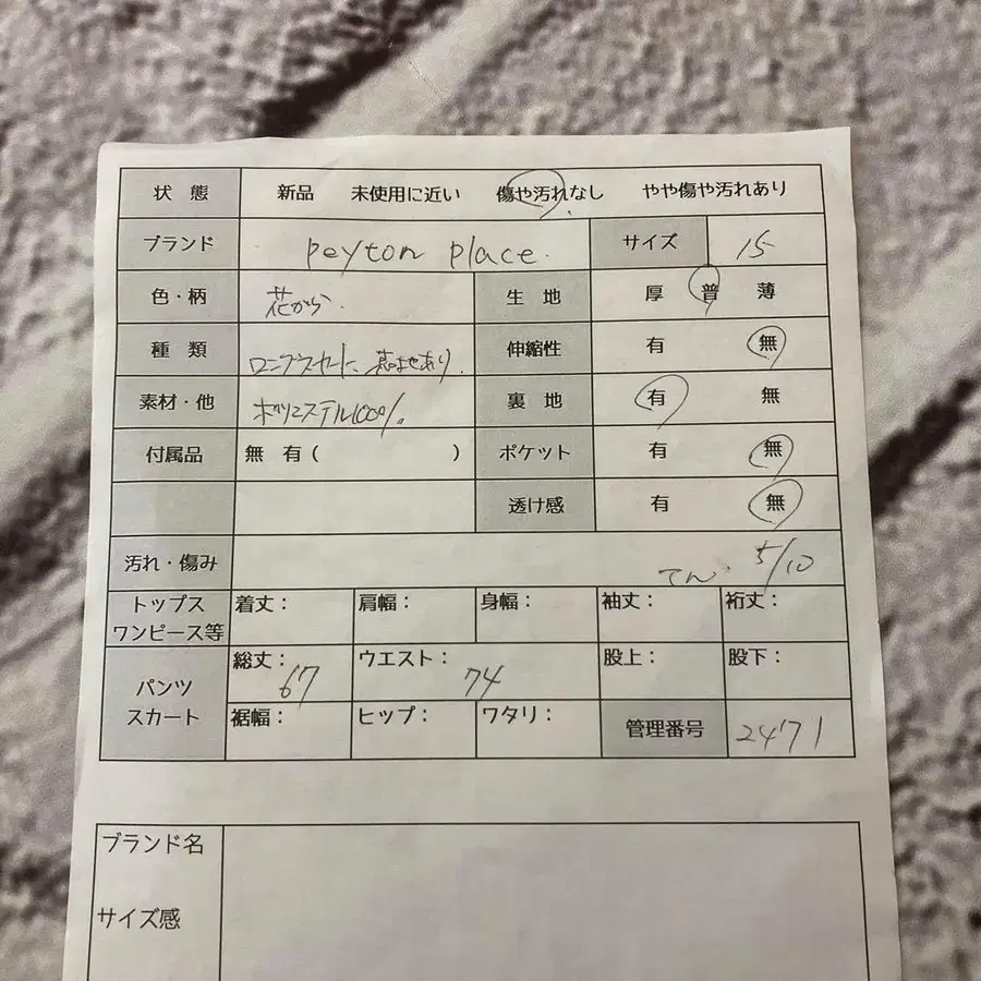 10번째 상품 이미지
