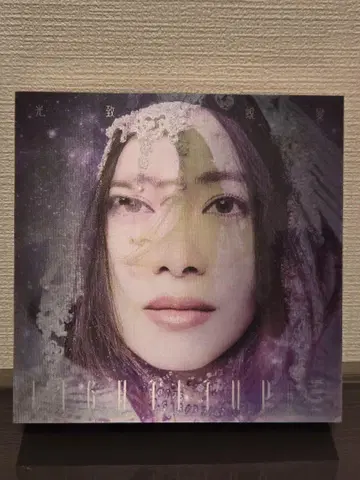 쉬웨이유 Yuki [ 빛으로 변모 ] 예약 구매반 한정판, 국제반