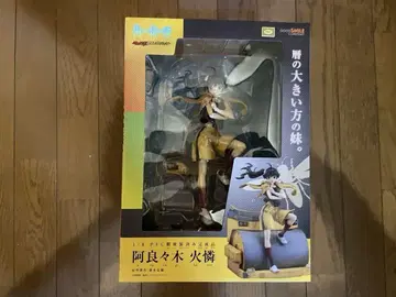 아라라기 코요미 피규어 1/8 스케일