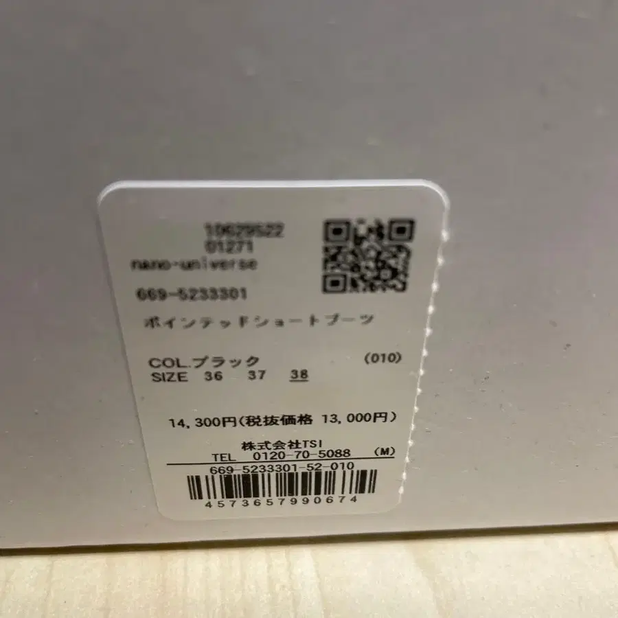 6번째 상품 이미지