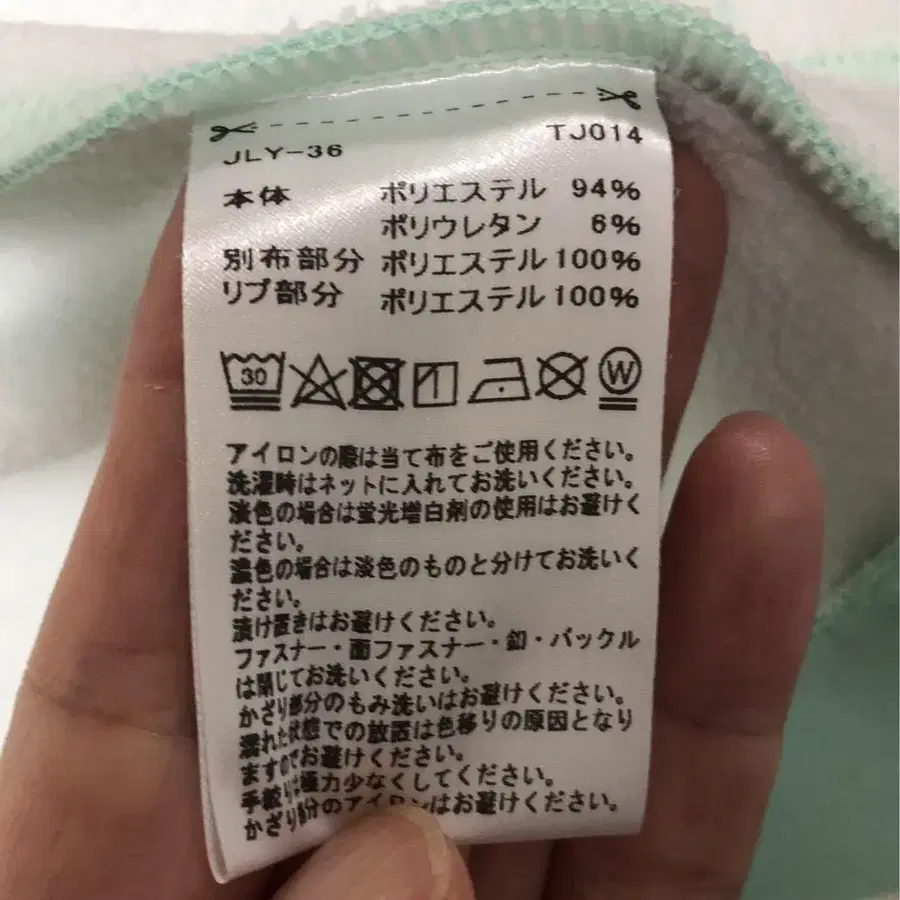 12번째 상품 이미지