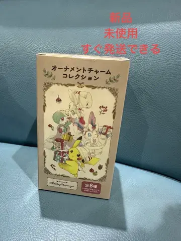 포켓몬 오너먼트 참 컬렉션 크리스마스 포켓몬 센터