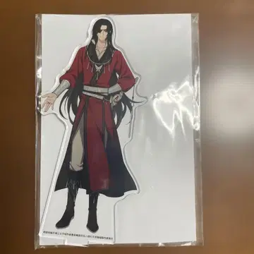 천관사복 화성 아크릴 스탠드 PASH!