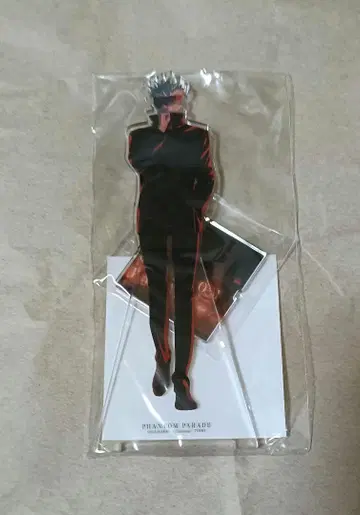 주술회전