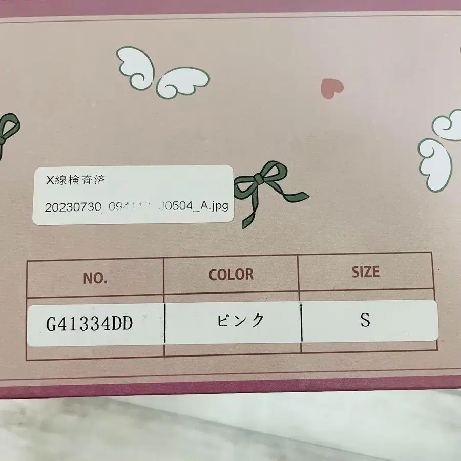 8번째 상품 이미지
