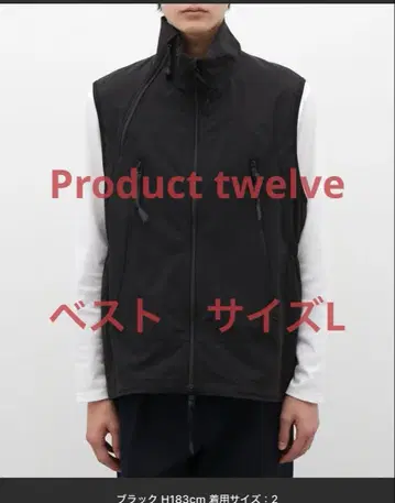 Product Twelve Soft Shell Vest 블랙