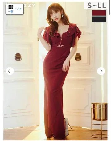 버건디 프릴 슬릿 롱 드레스 LL