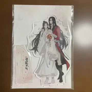 천관사복 아크릴 스탠드
