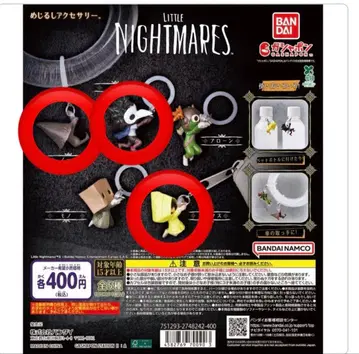 리틀 나이트메어 LITTLENIGHTMARES 메지루시 액세서리