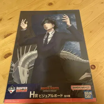 HUNTER x HUNTER 제일복권 비주얼 보드 풀컴프
