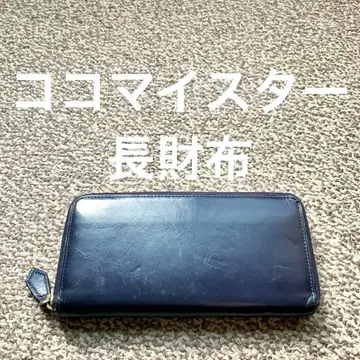 코코마이스터 cocomeister 장지갑 지갑 천연 가죽 가죽c