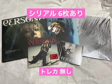 YUTA PERSONA CD 시리얼 나카모토 유타