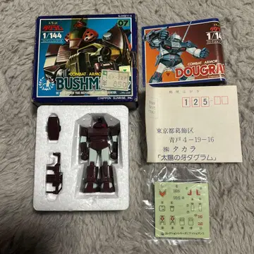 타카라 태양의 송곳니 다그람 1/144 컬렉션 시리즈 07 부시맨