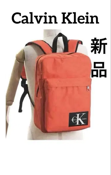 새상품 캘빈클라인 진 Calvin Klein Jeans 럭색