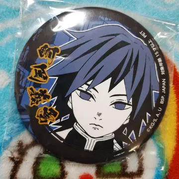 귀멸의 칼날 프라이스 캔뱃지 토미오카 기유