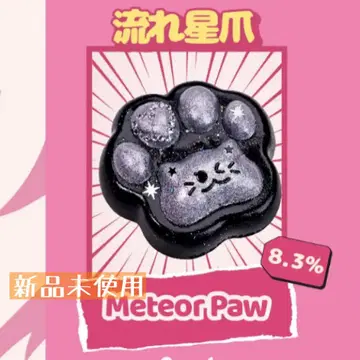 [미사용 새상품] Mellojoy 힐링 고양이 발톱 별똥별 발톱 메로조이