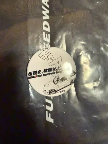 머리글자D 30th 트레이딩 의성어 캔뱃지