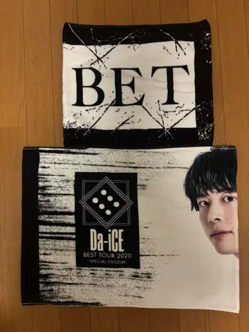 Da-iCE 타월 세트 쿠도 다이키
