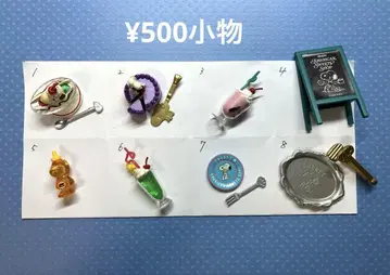 리멘트 500엔 잡화