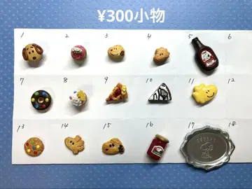 리멘트 300엔 잡화