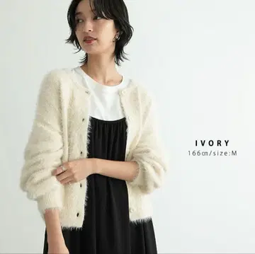 for/c 2way 페더 니트 가디건